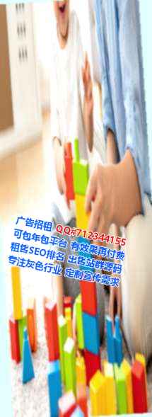 恩阳IVF商贸公司